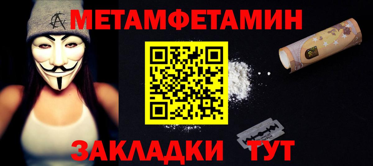 Amphetamine  Вход с VPN  Amphetamine  АМФЕТАМИН VHQ  Орехово-Зуево 