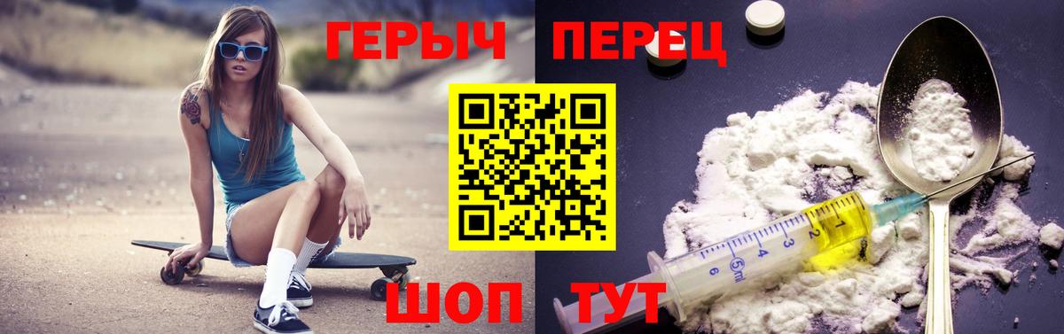 ГЕРОИН афганец Орехово-Зуево