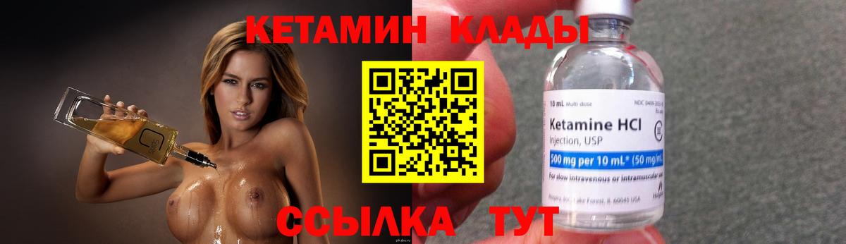 Кокаин  Вход с VPN  Мефедрон   Орехово-Зуево  ГАШИШ 