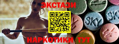 спиды Гатчина