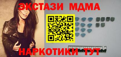 таблы Гагарин