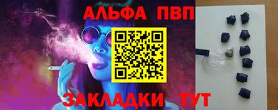 таблы Гагарин