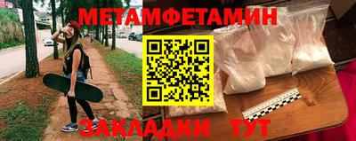 таблы Гагарин