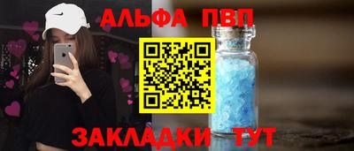 таблы Гагарин