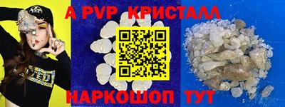таблы Гагарин
