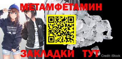 спиды Гатчина