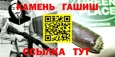экстази Гай