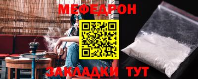 таблы Гагарин