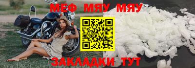 таблы Гагарин