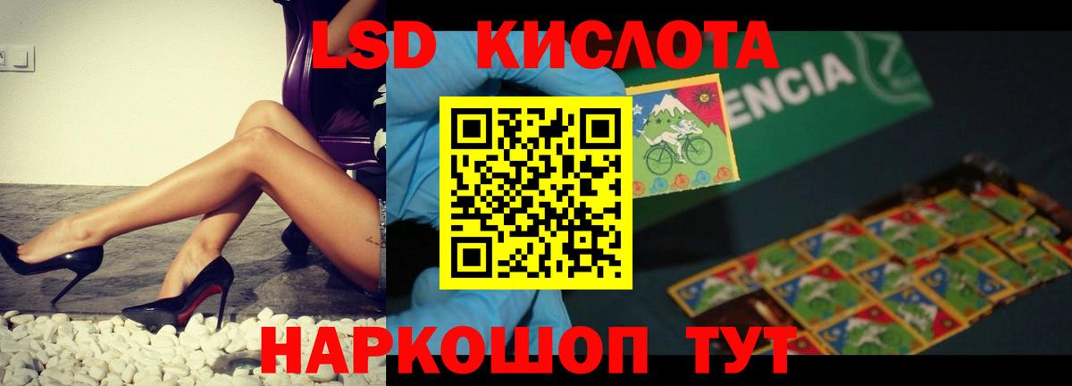 Лсд 25 экстази ecstasy Орехово-Зуево