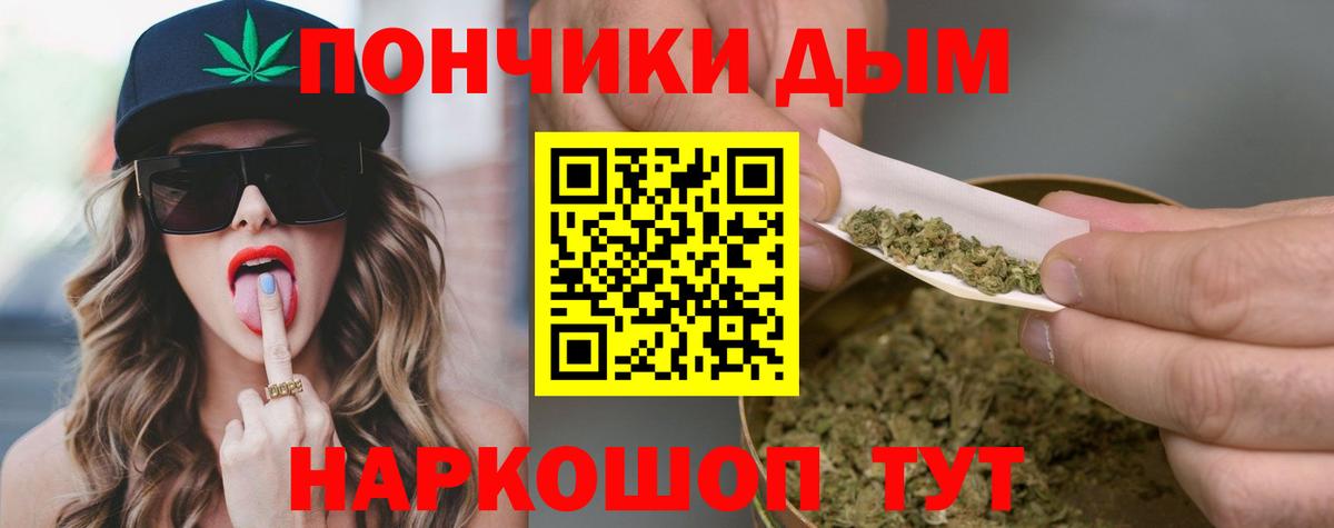 Шишки марихуана конопля  МАРИХУАНА THC 21%  Вход с VPN  Каннабис сатива  Орехово-Зуево 